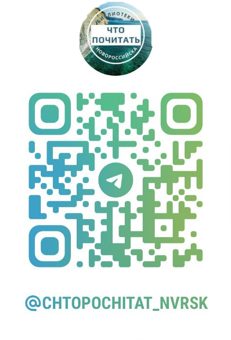 ККУНБ им.А.С.Пушкина